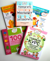 1+ ПОЛНЫЙ КОМПЛЕКТ
