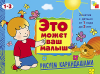 Рисуем карандашами
