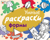 Формы